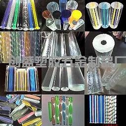 創(chuàng)盛五金塑膠制品廠塑料制品今日行情價(jià)格走勢分析